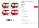 스테비아 대추 방울 토망고 500gX4팩