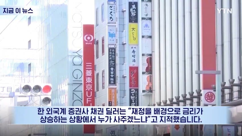 떨어지는 칼날 잡지 말라... 일본에 선 그어버린 미국 (9)