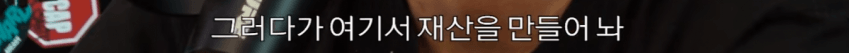 싱글벙글 한국여자와 결혼한 일본셰프 (25)
