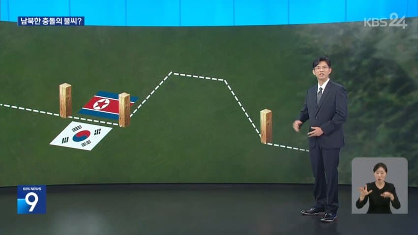 북한, DMZ 지뢰 책임 부인…“1mm 침범도 강력 대응” (31)