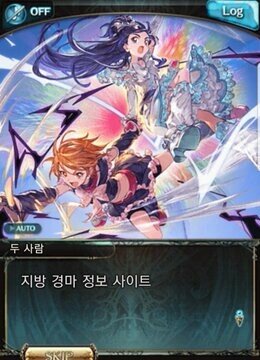 어떤 게임의 번역기 대참사 (27)