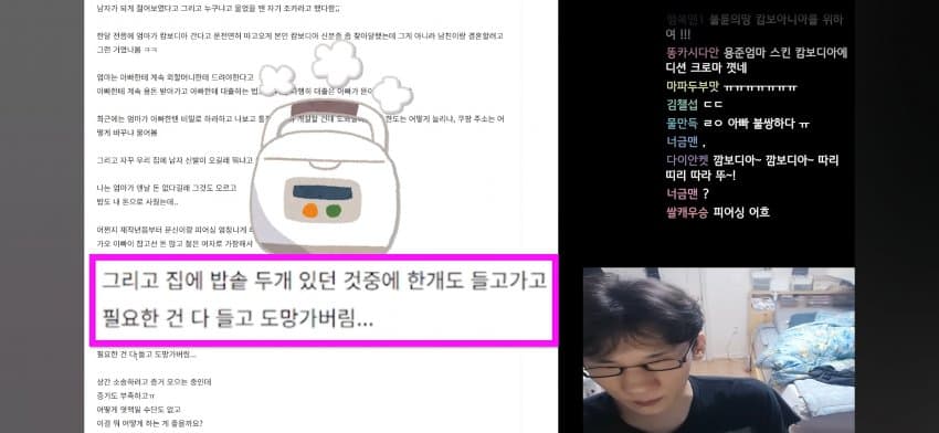 행복한 캄보디아 국제결혼 썰 (17)