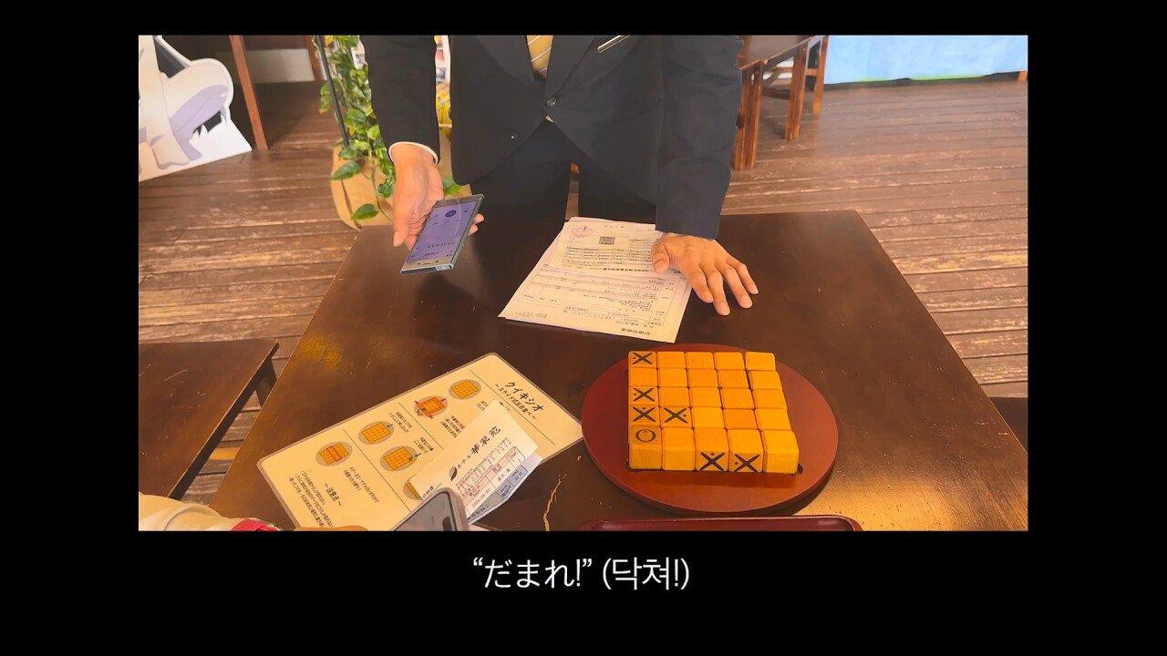 [충격] 아니 일본료칸이 나한테 이럴수가 우레시노 카스이엔(華翠苑).mp4_20250613_150722.824.jpg 일본 료칸 매니져에게 입닥쳐 소리 들은 한국 부부.jpg