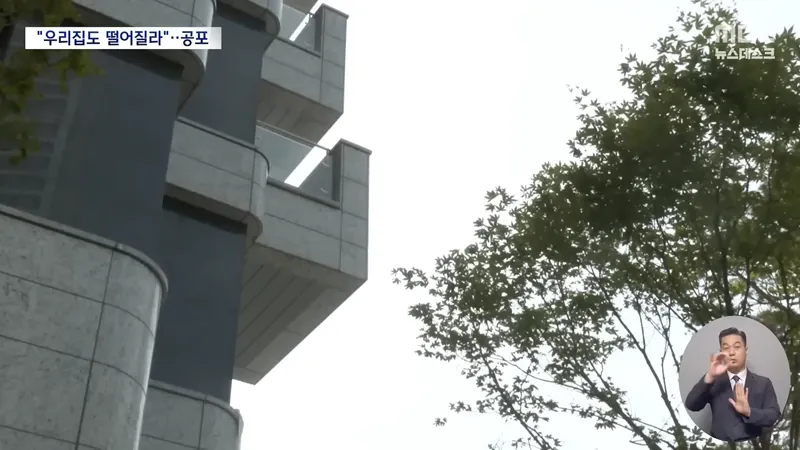 5018.png 테라스가 통째로 떨어진 순살 아파트 근황