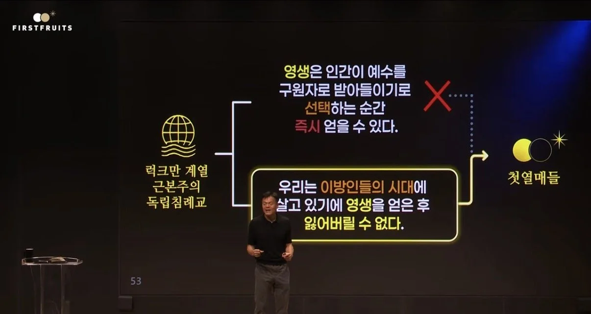 삼위일체 부정한 박진영 근황 (3)