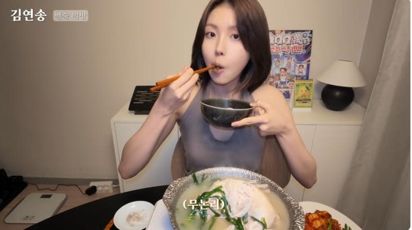 백숙 오조오억개. 맛피아 수제자 미녀랑 함께 늦은여름날 백숙만들기., (44)