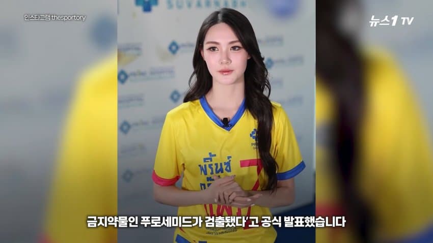 금메달 꿈꾸던 태국 공주... 아시안게임 1호 도핑 양성 불명예 (26)