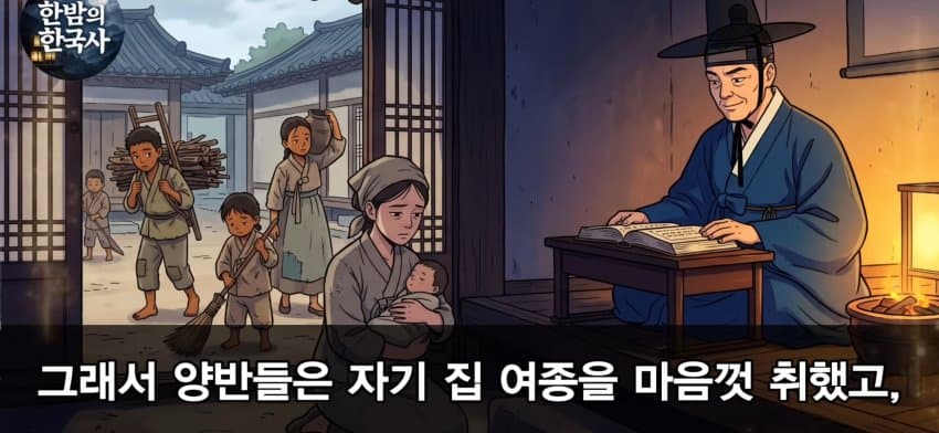 한글을 만든 위인 세종, 그의 생애를 알아보자 (12)