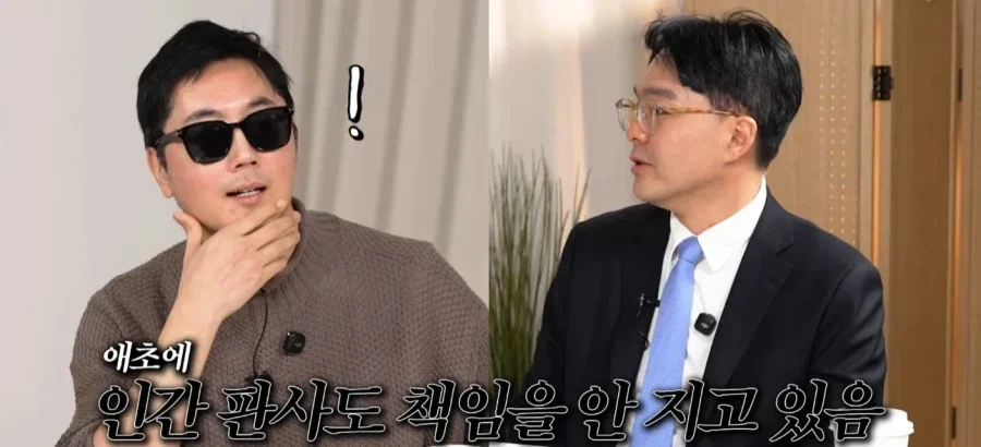 ??? : AI 판사가 잘못 판결하면 책임은 누가 짐? (4)
