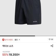몰든 액티브 쇼츠 17,420원 외