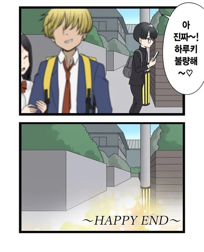 나중에 크면 결혼하자는 소꿉친구.manhwa (2)