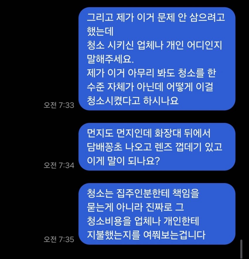 싱글벙글 싱붕이 이사왔는데 이거 맞냐? (12)