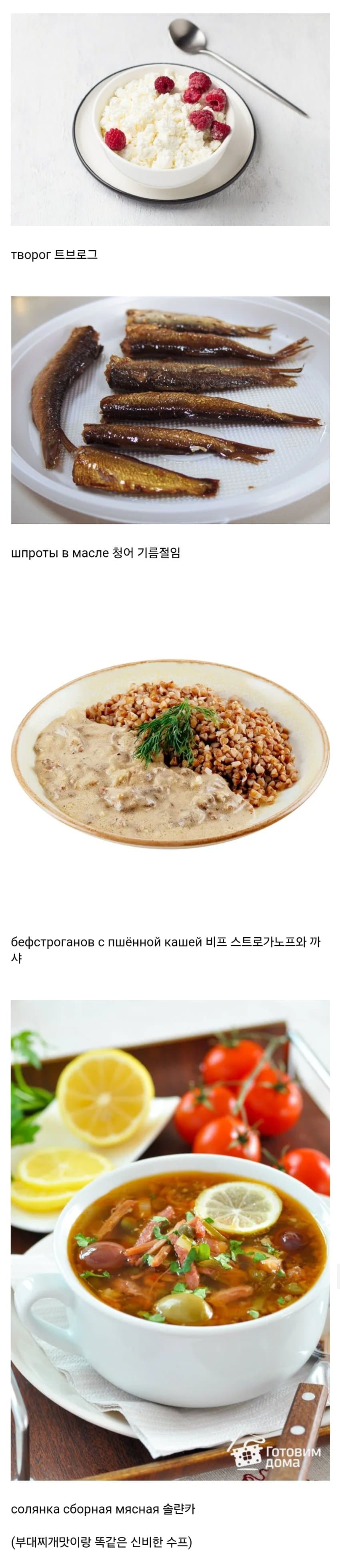 싱글벙글 잠수함 승조원들이 먹었던 음식들...jpg, (9)