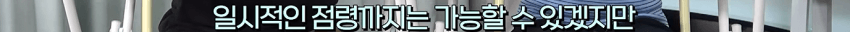 위화도회군을 안했다면 이성계는 요동정벌 가능했을까? (16)