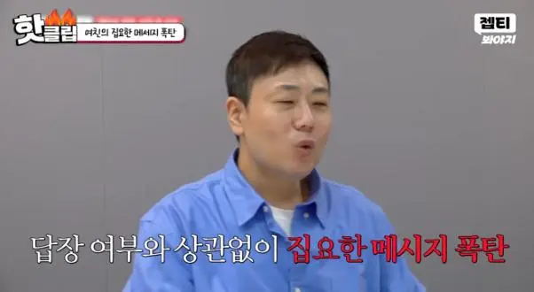 애인 말 녹취하고 A4 2장 장문 메시지 보내는 여자 (17)