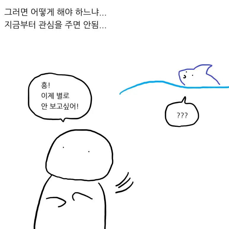 부산 상어의 미래 (12)