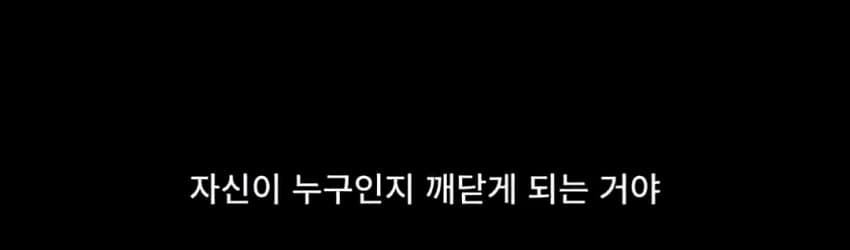 훌쩍훌쩍 학창시절 일진에게 감사를 표한 세계 챔피언 (21)