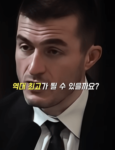 하빕이 말하는 본인과 마카체프 평가 (3)