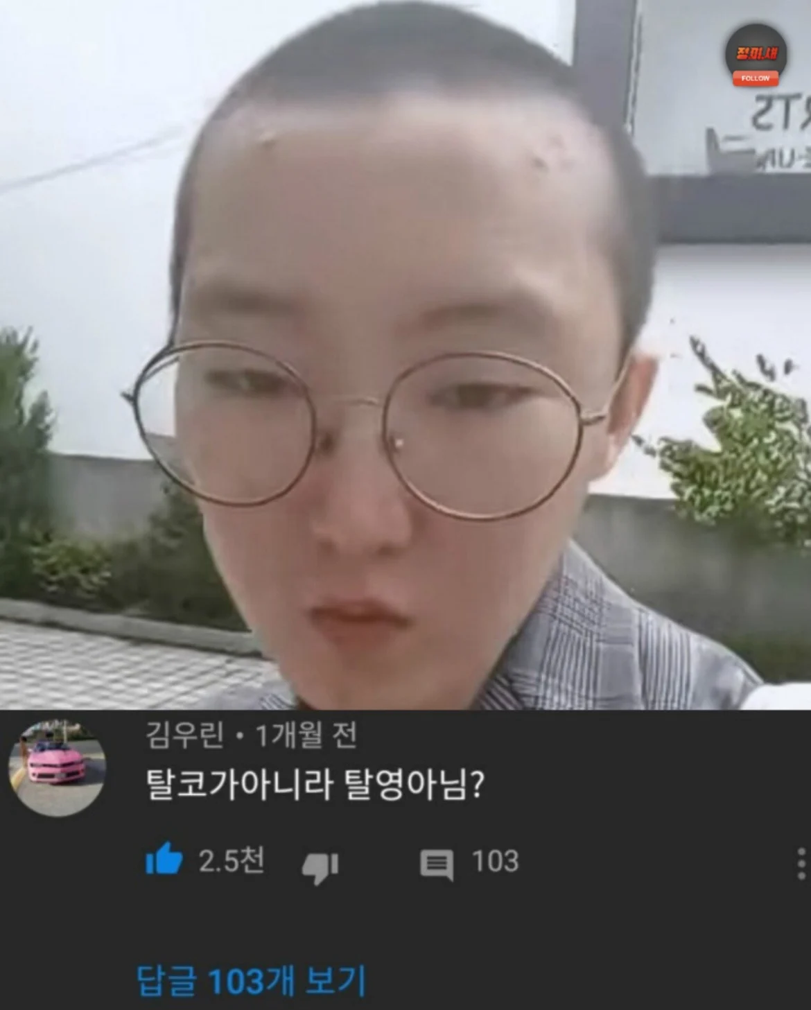 요새 귀신같이 사라진 문화 (8)