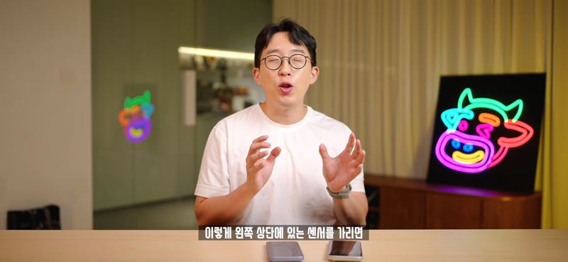 아이폰 18 패닉풀 이슈 (14)