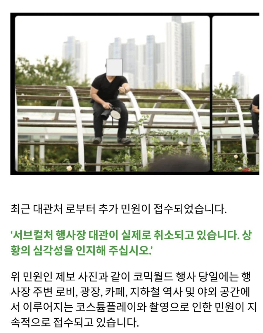 서코) 어제 올라온 따끈따끈한 공지
