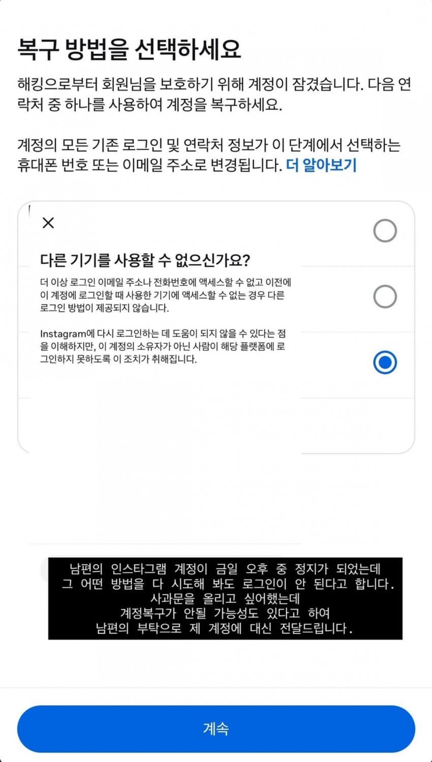 원준이 쿵쾅이 공중파 박제됨..news (23)