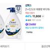 도브 대용량 바디워시 1L 2개 + 샤워볼 증정