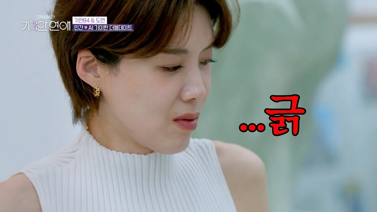 장도연 남친이랑 기싸움하는 기안 근황 (37)