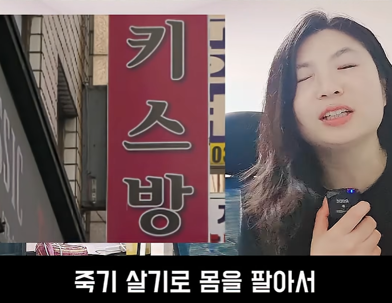 문제가 심각하다는 불임률 (13)