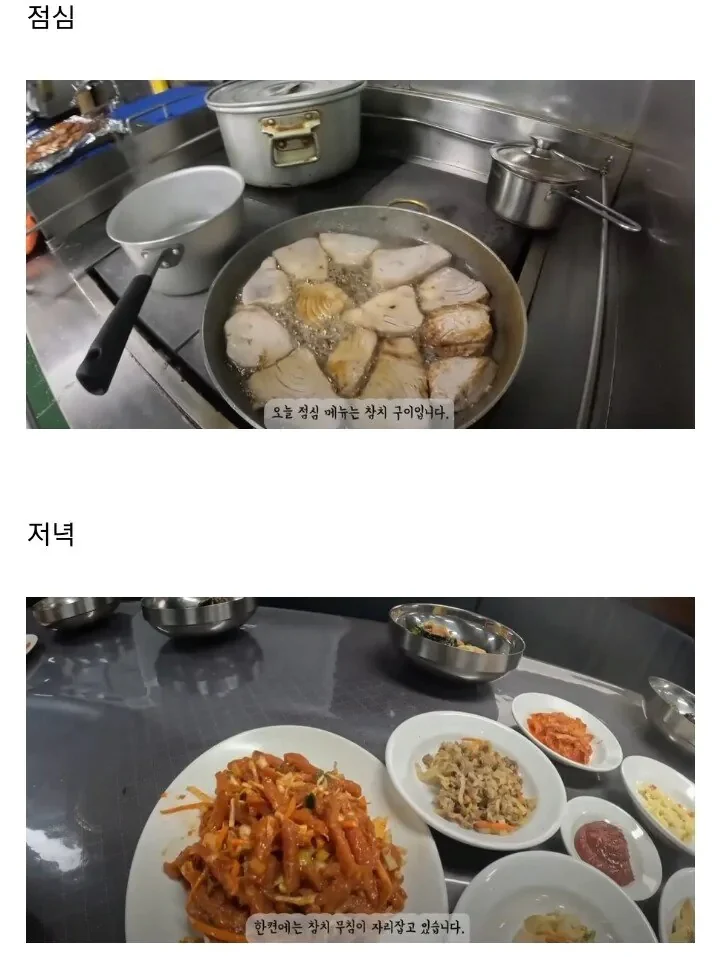원양어선에서 운 없는 날.. (4)