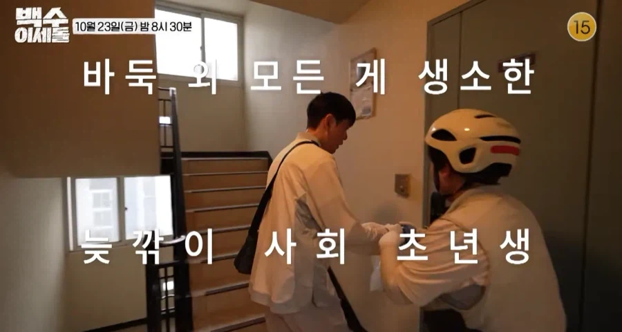커뮤에 올라오는 요즘 예능 어쩌구 글이 웃김