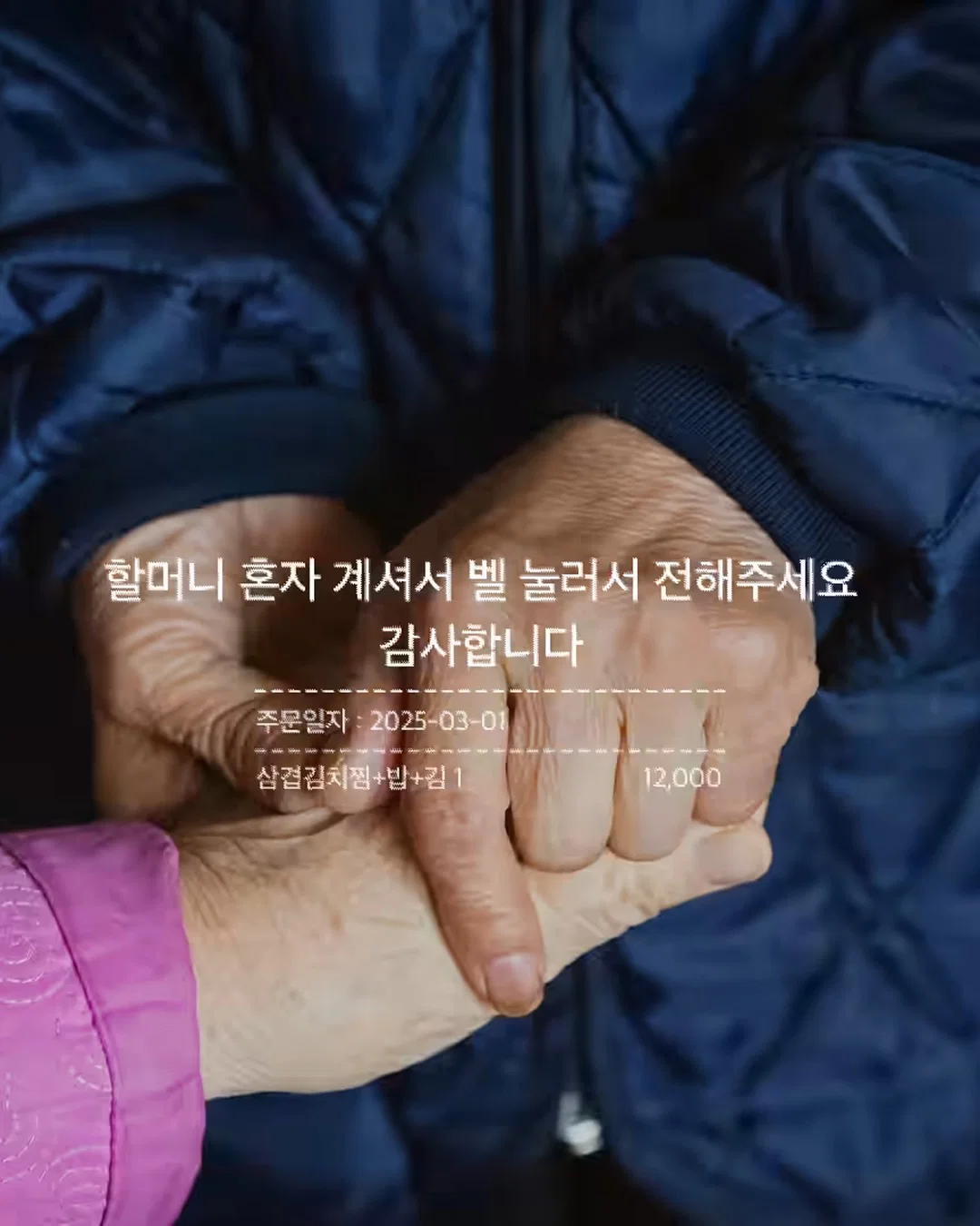 와사비 빼주세요 아이의 인생 첫 초밥 도전입니다 (18)