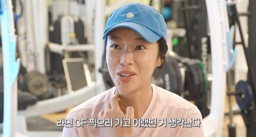 그 시절 6개월에 40억 벌었다는 황정음 (7)