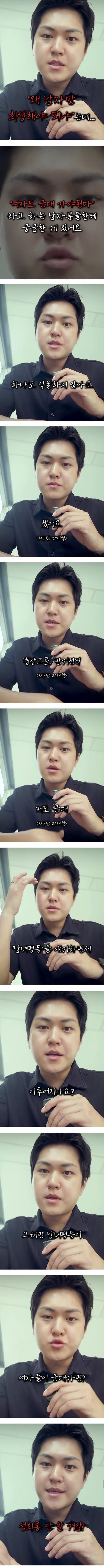 한녀의 폭발적인 여자력에 반한 남자는?