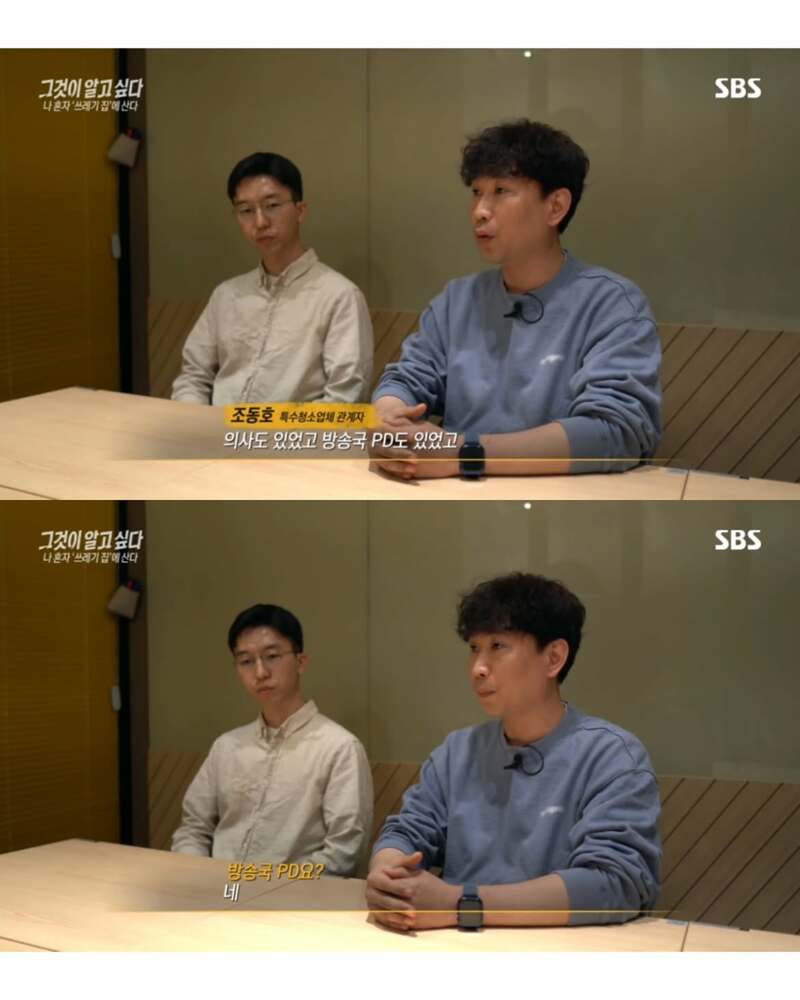 2030세대의 심각한 사회문제 (6)