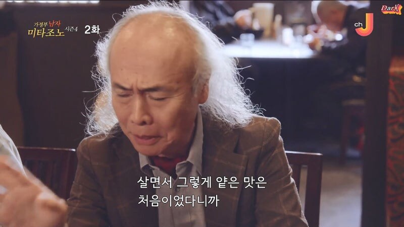 30년 전통의 비결 (3)