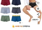A2R 남자 드로즈 10장