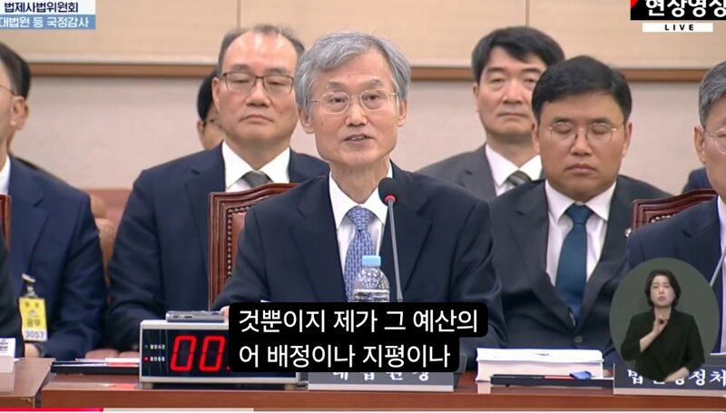 좃희대 업무추진비 변명 그럼 처벌받은사람은?-- (5)