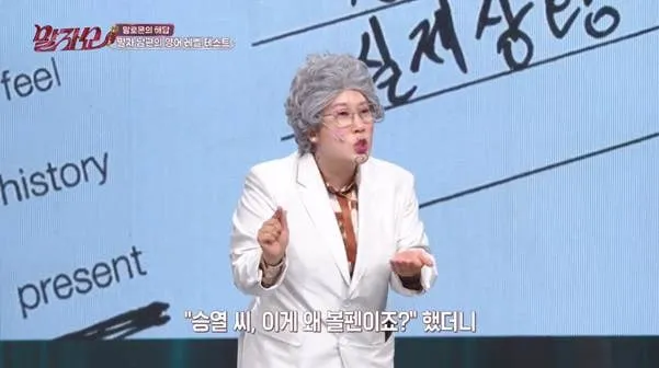 상상도 못한 name의 한글 뜻.jpg