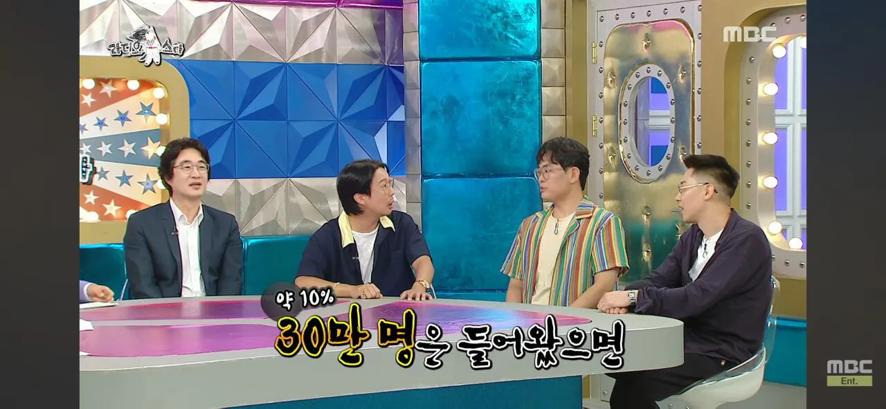 대중성 좋아봐야 헛 거인 이유 (22)