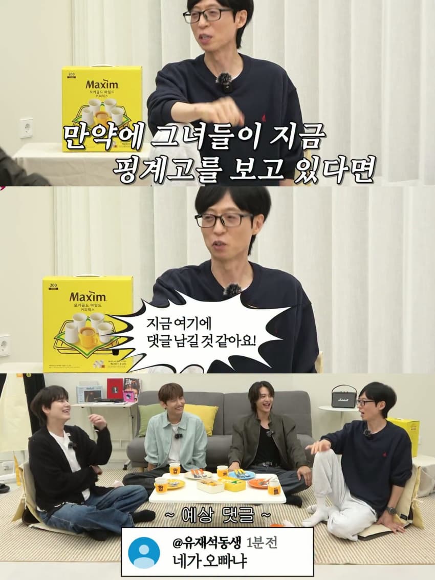 여동생을 엄청 잘 챙긴다는 최강창민 (18)
