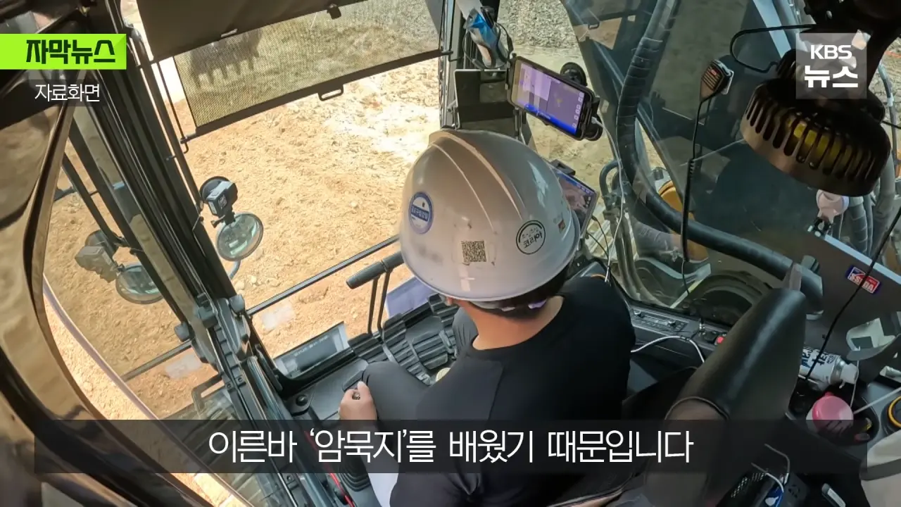 야가다판 침투하는 Ai 근황 ㄷㄷㄷ.news (8)