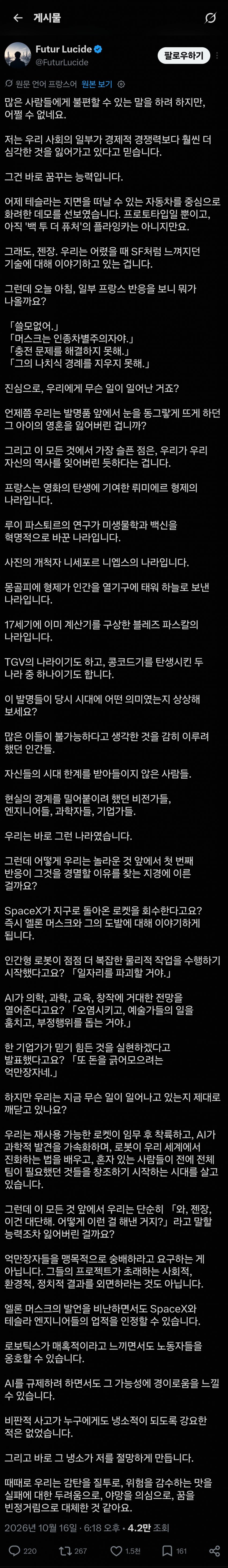 읽어 볼 가치가 조금은 있는 글