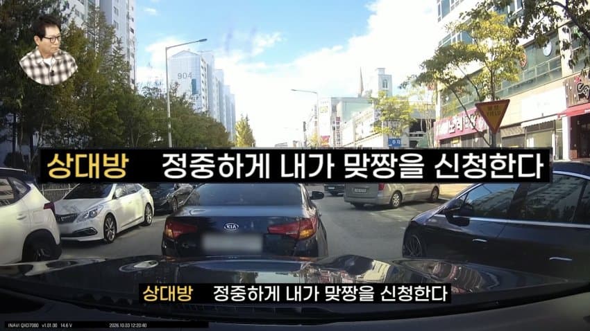 한문철 레전드 떴다 ㅋㅋㅋㅋㅋㅋㅋㅋㅋ (27)