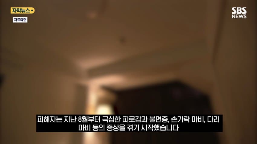 싱글벙글 동료에게 몰래 독극물 먹이고 연구 훔친 중국인 미국 유학생 (5)