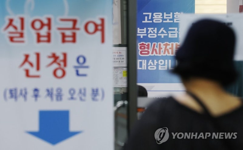 실업급여 3차례 이상 반복수급 11.3만명…연 6천억원 (2)