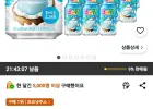 코코팜 화이트 요구르트, 340ml, 24개
