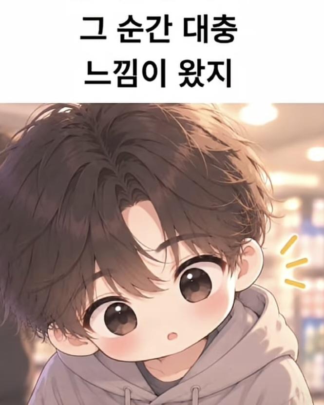 조심스레 집어든건 주방세제 (9)