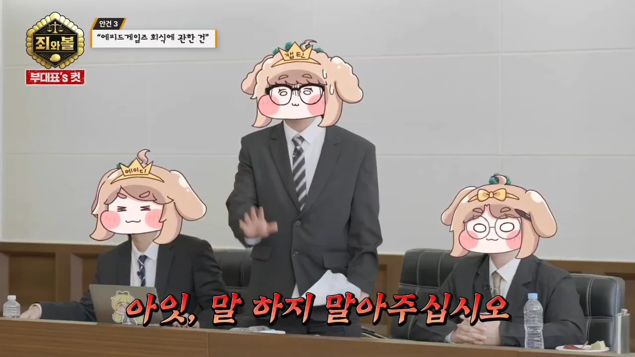 [트릭칼]팀장을 무릎꿇리기 위해 흑역사를 밝히는 막내 (2)