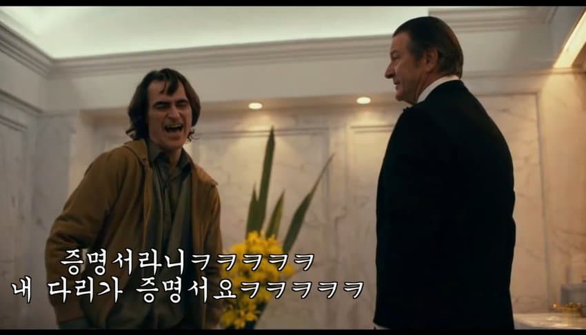 도파민 도파민 다리절단됐는데 민방위통지서 온사람 (30)